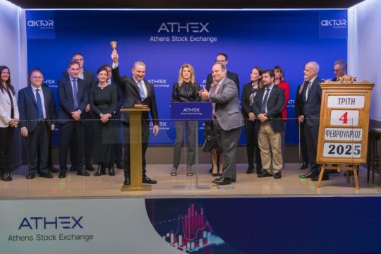 Αλέξανδρος Εξάρχου